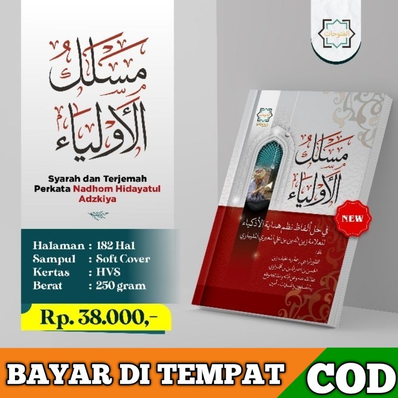 ORIGINAL Terjemah Perkata Hidayatul Adzkiya'