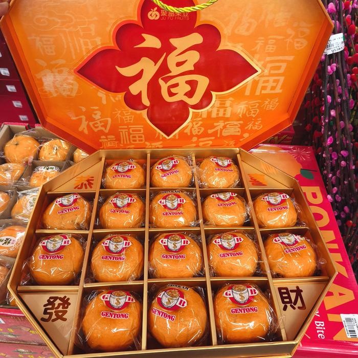 

JERUK PONKAM PREMIUM GOLD GIFTPACK IMLEK - 16'S