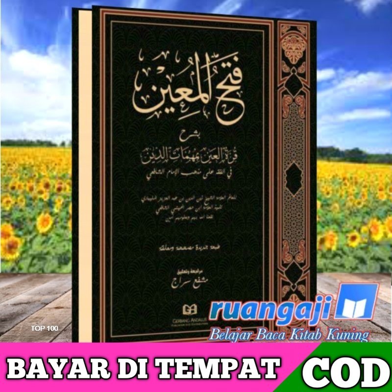 Fathul Mu'in Ukuran Jumbo Gerbang Andalus, Original bersegel kualitas Hard Cover.     Perkata Jurmiy