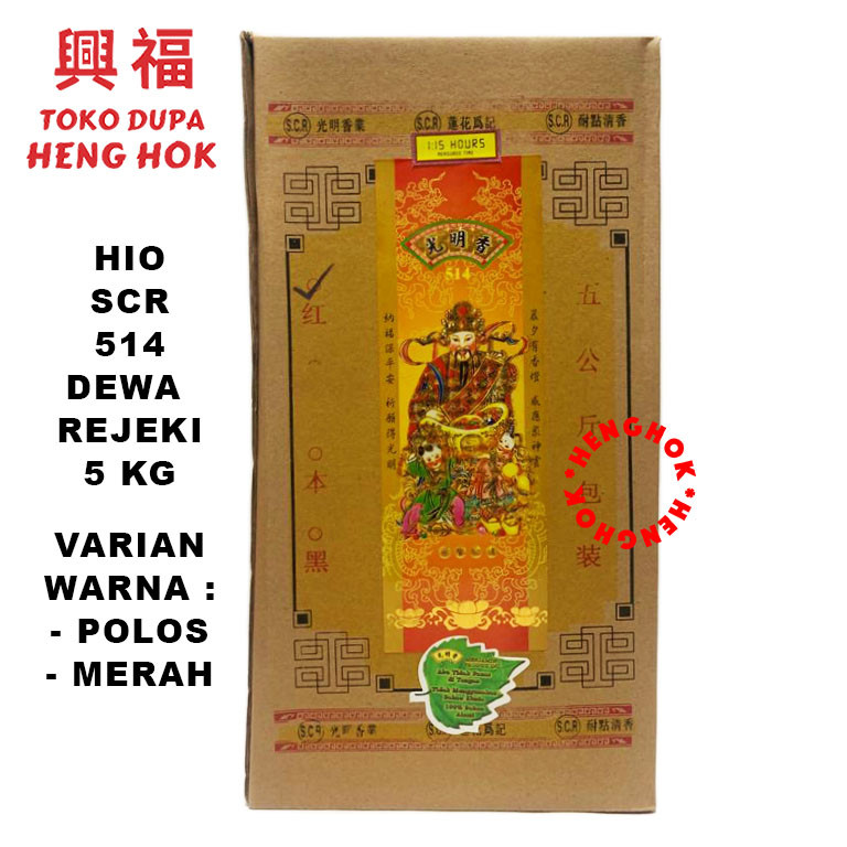 Dupa Hio Scr 514 Dewa Rejeki / Cai Sen Merah Wangi Darshan 5 Kg Guang Ming Xiang