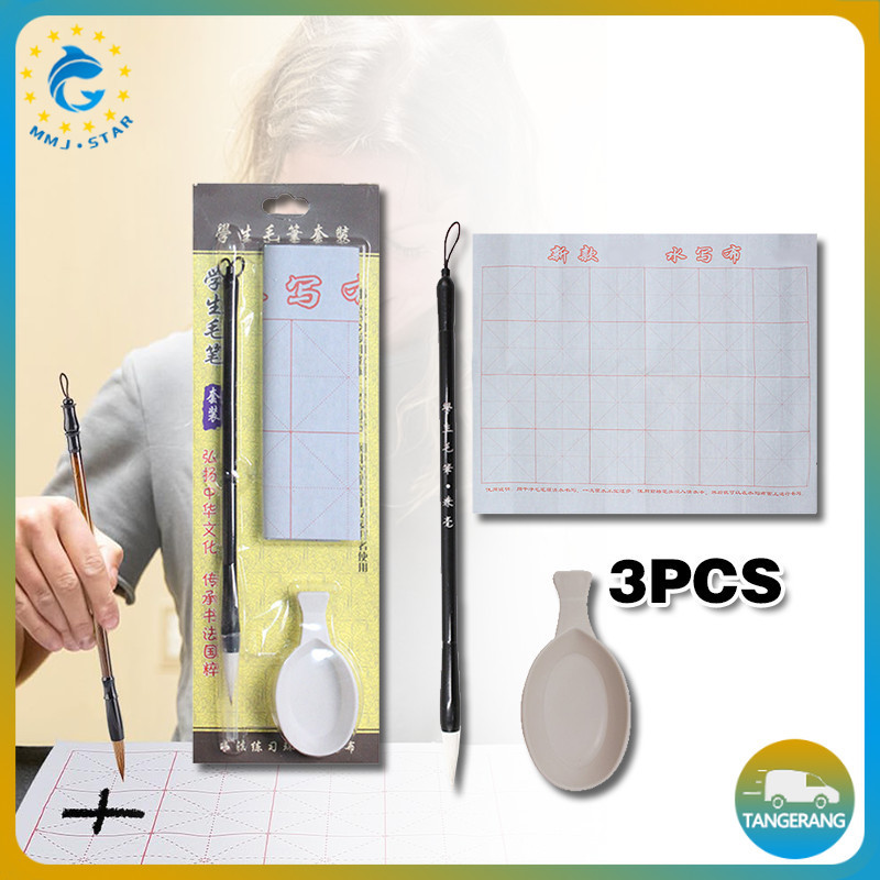 

3pcs/Set Kain Tulis Air Alat Latihan Kaligrafi China Ramah Anak Hanya Gunakan Air Bersih