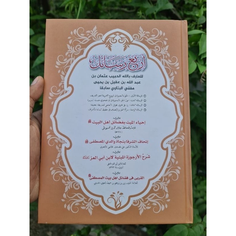 

KITAB kitab habib usman empat risalah kitab habib usman الرسائل للحبيب عثمان بن يحيى اربع رسائل للحبيب عثمان بن مفتي البتاوي mufti betawi habib usman bin yahya