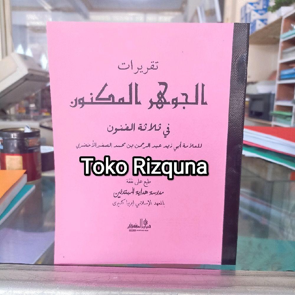 Kitab Jauharul Maknun Makna Pesantren Lirboyo