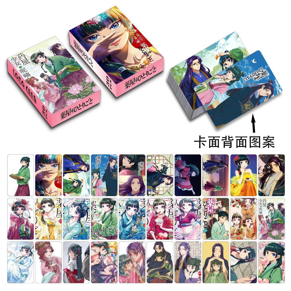 

The Apothecary Diaries Anime Card 30 Double-sided LOMO Card Post Card Photocards Hobby Game Party Collection Card Children Gifts