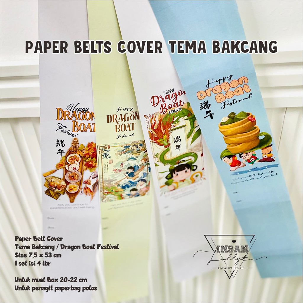 

Paper Belts Cover Bakcang / Belts Dragon Boat Festival