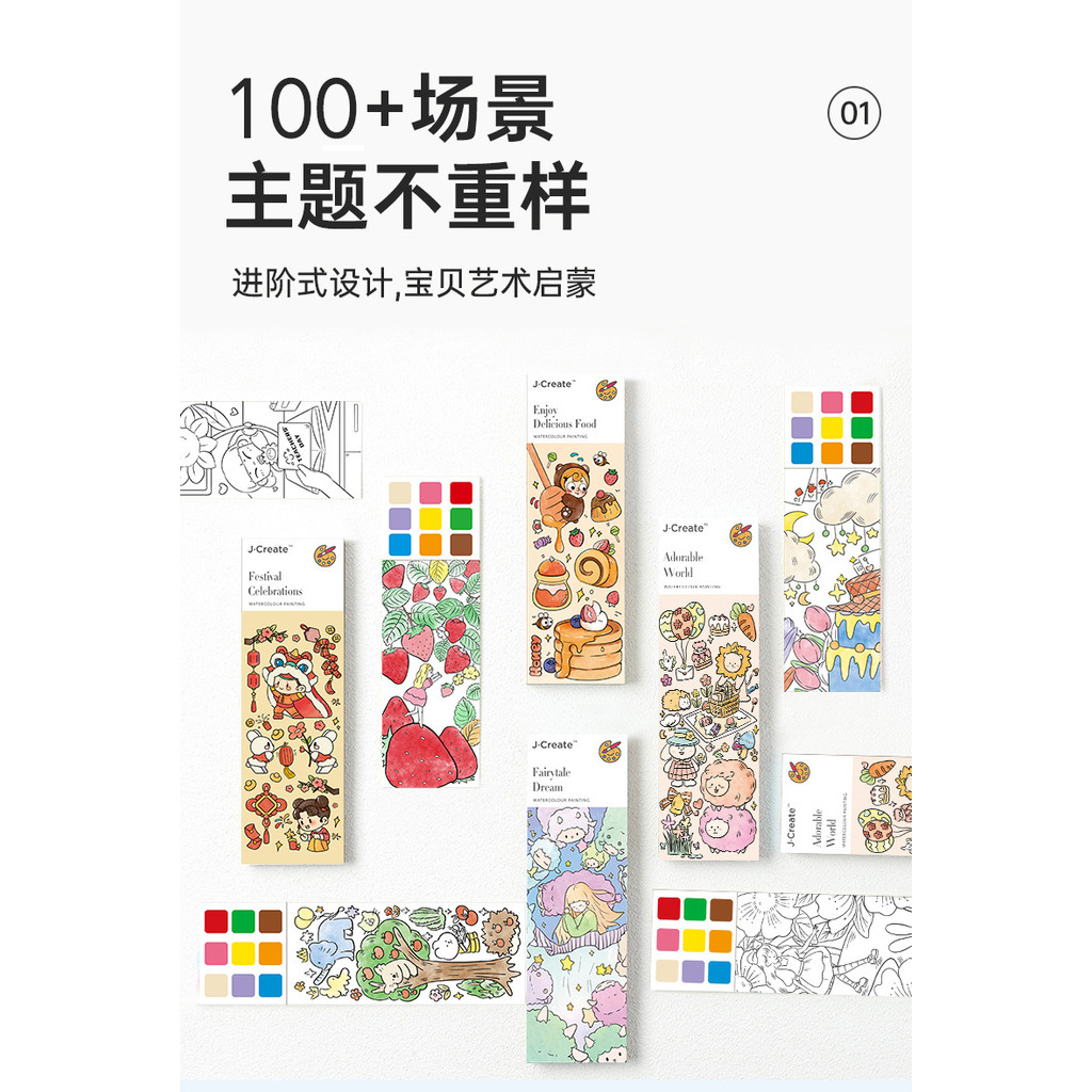 

9-color Watercolor Sudden Memo Pad, with Pen, Watercolor Powder, and Water To Draw and Fill in Color DIY Drawing Notebook