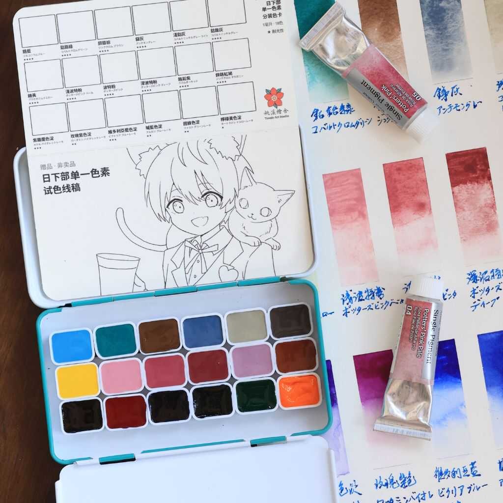 

kusakabe single pigment solid watercolor paints 18 colors 1ml layered precipitacolors transparent акварель portable palette cute