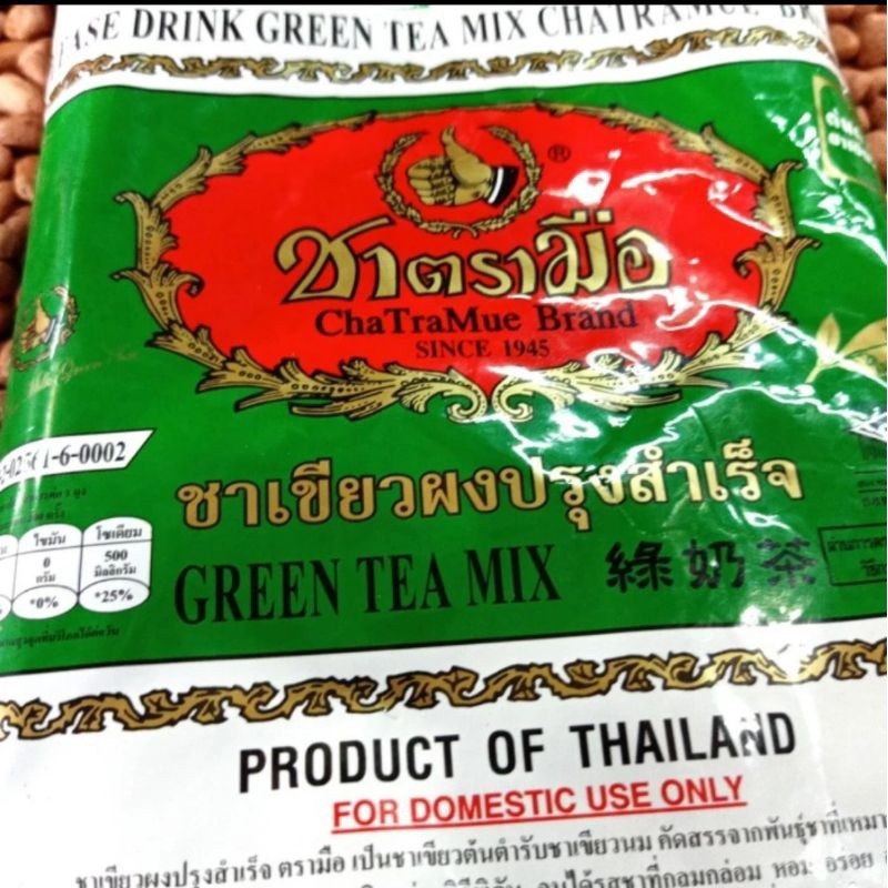 

thaigreentea