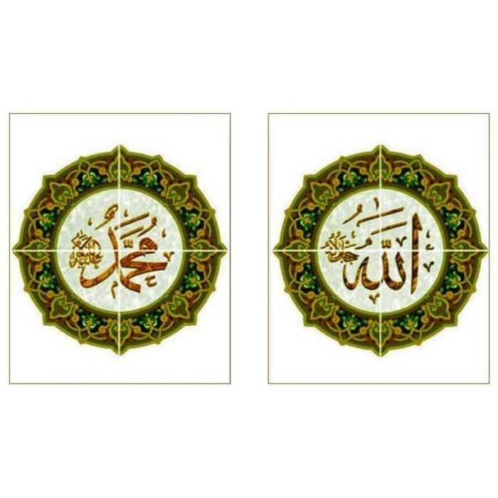 KERAMIK PANEL LAFADZ ALLAH / MUHAMMAD KALIGRAFI 10 / 11 ISLAMIC - Muhammad