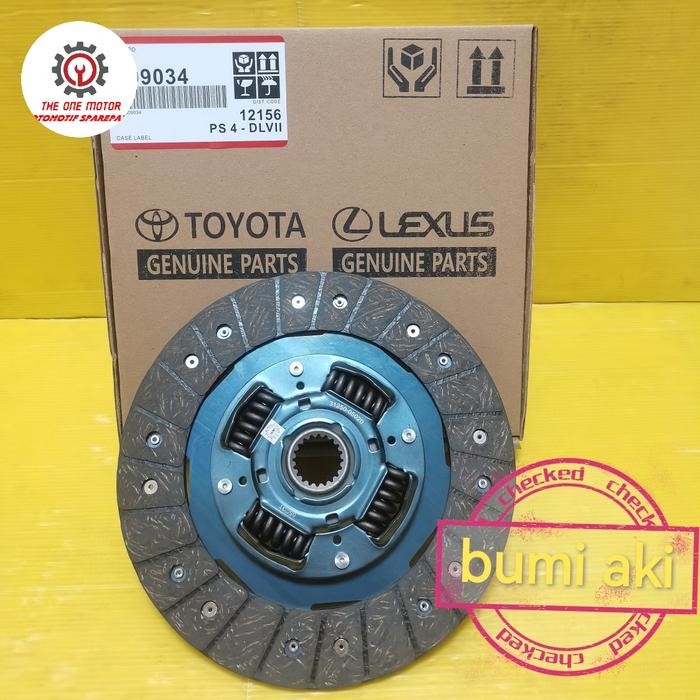KAMPAS KOPLING ATAU CLUTCH DISC PRODO PLAT KOPLING PERODO KOPLING TOYOTA TWINCAM ST171 2.0 2000CC & 