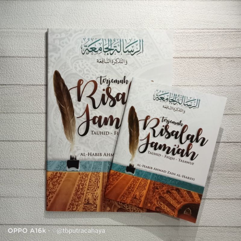 Buku Terjemah Risalah Jamiah / putra cahaya KITAB KUNING KITAB PESANTREN KITAB LANGKA KITAB SANTRI