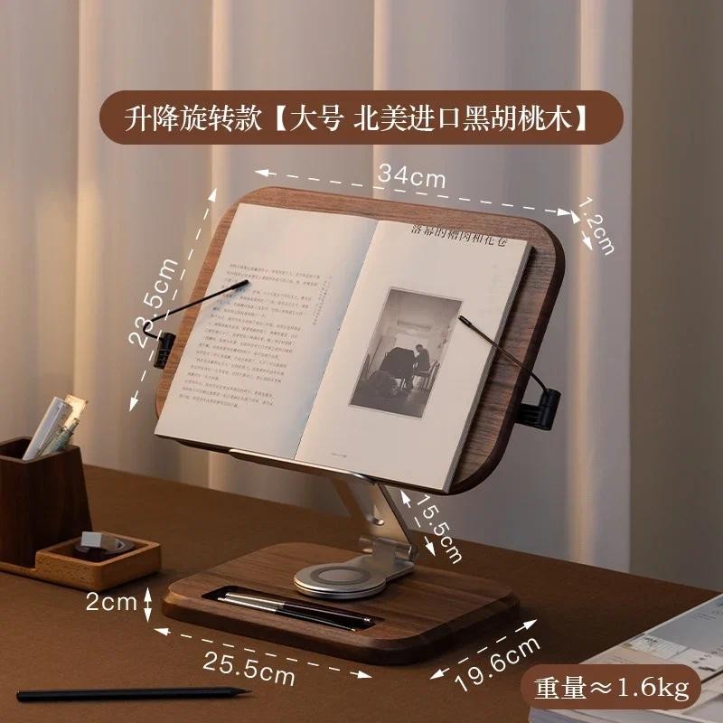 

kawaii desk accessories Black Walnut book reading stand Upscale Solid wood Liftable fixed book stand holder soporte libros
