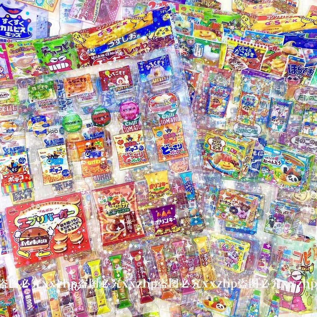 

10Pcs Japanese Retro Early Style Snack Stickers Kawaii Scrapbook Journal Star Laser Flash Transparent Cut Film Decal DIY Deco