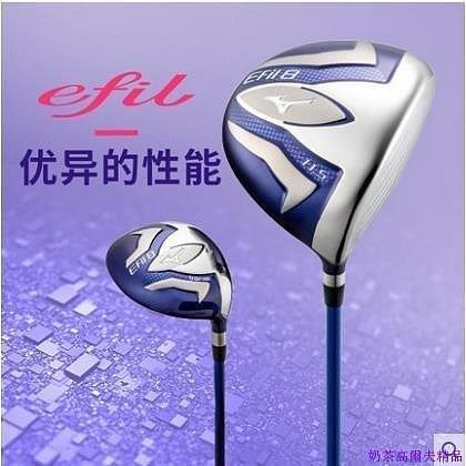 Stik Stick Golf Ladies Mizuno Efil 8 CO