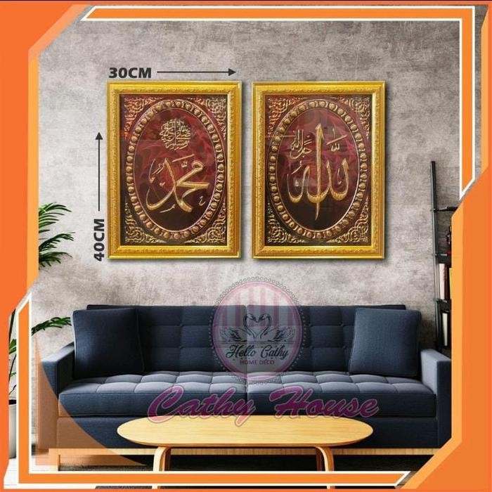Kaligrafi Hiasan Dinding Allah Muhammad Dekorasi Dinding Ruang Tamu Pajangan Kaligrafi Timbul Emas A