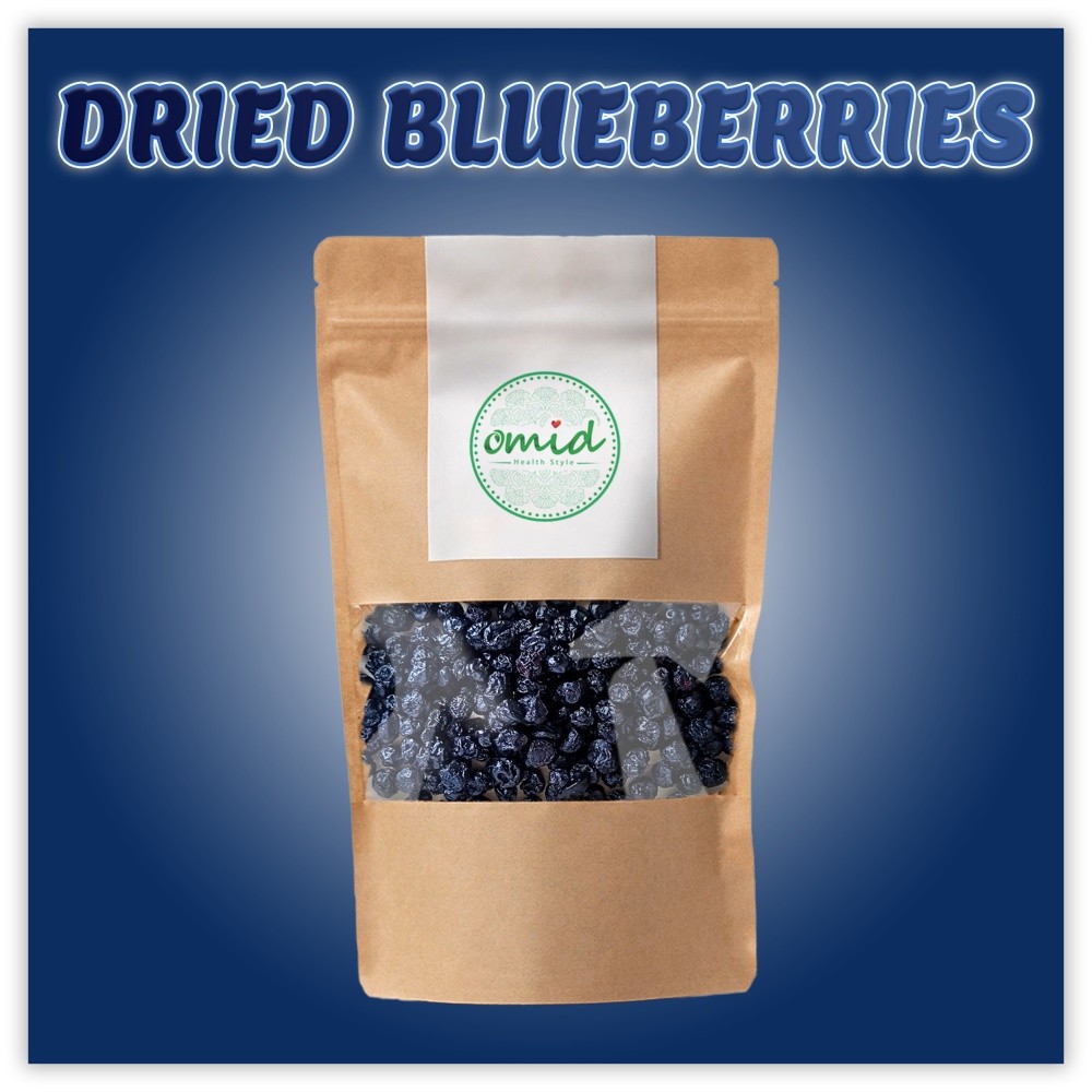 

1 Kg - Dried Blueberry | Buah Blueberi Kering
