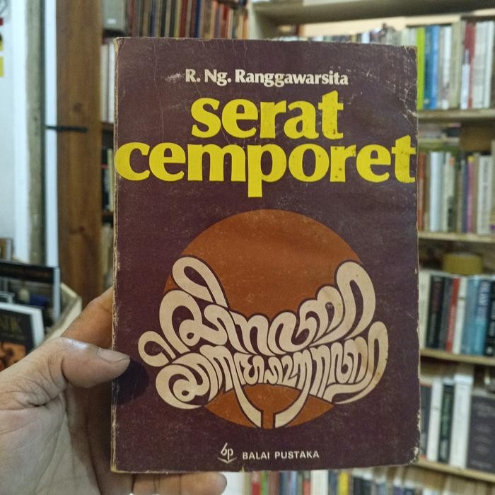 SERAT CEMPORET R.NG.RANGGAWARSITA