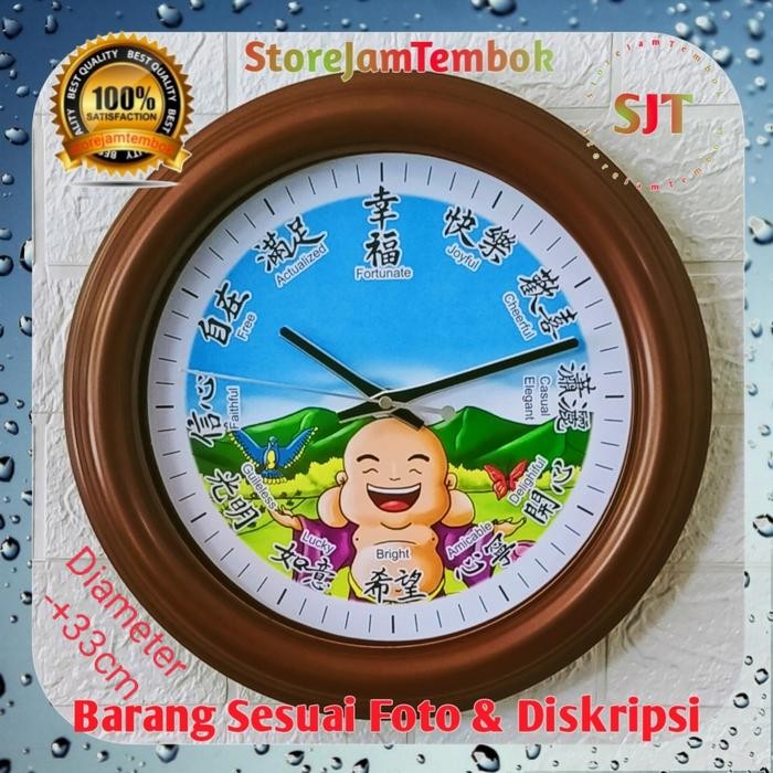Jam Dinding Budha / Budha Maitreya / Warna Coklat / Diameter -+33cm