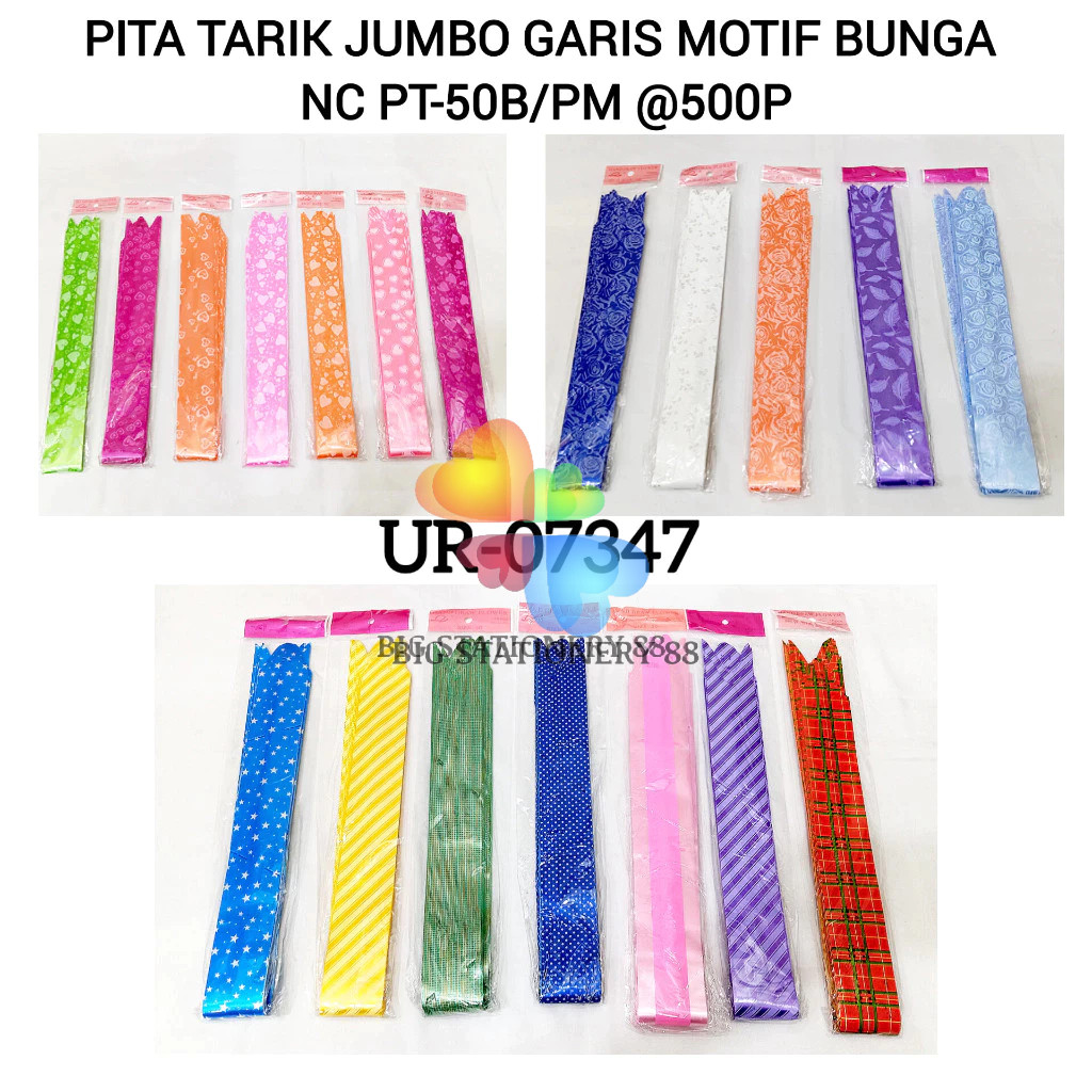 

10 LEMBAR - PIta Tarik LIST EMAS MOTIF Hiasan Parcel / PIta Serut NC-50 PM / 50 CM