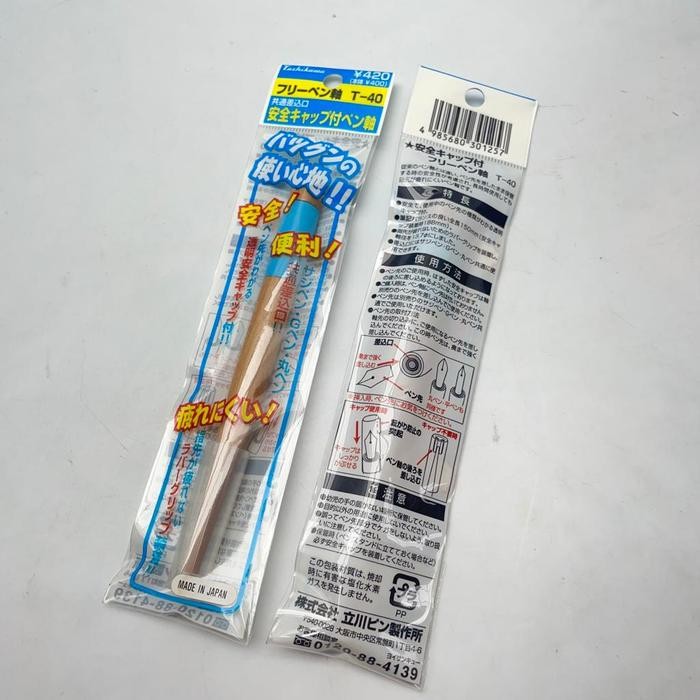 

Promo Tachikawa T-40 Pen Hoder/ Nip Hoder (AM-488)