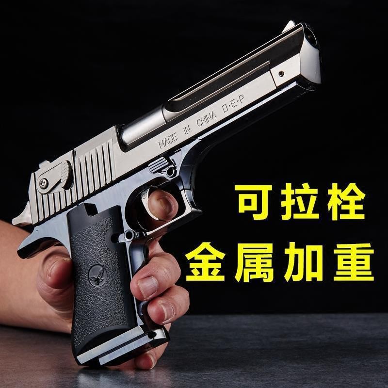 KOREK API PISTOL 1:1 MIRIP DENGAN ASLI BISA DI KOKANG API GAS  SQ-1115(BISA COD)