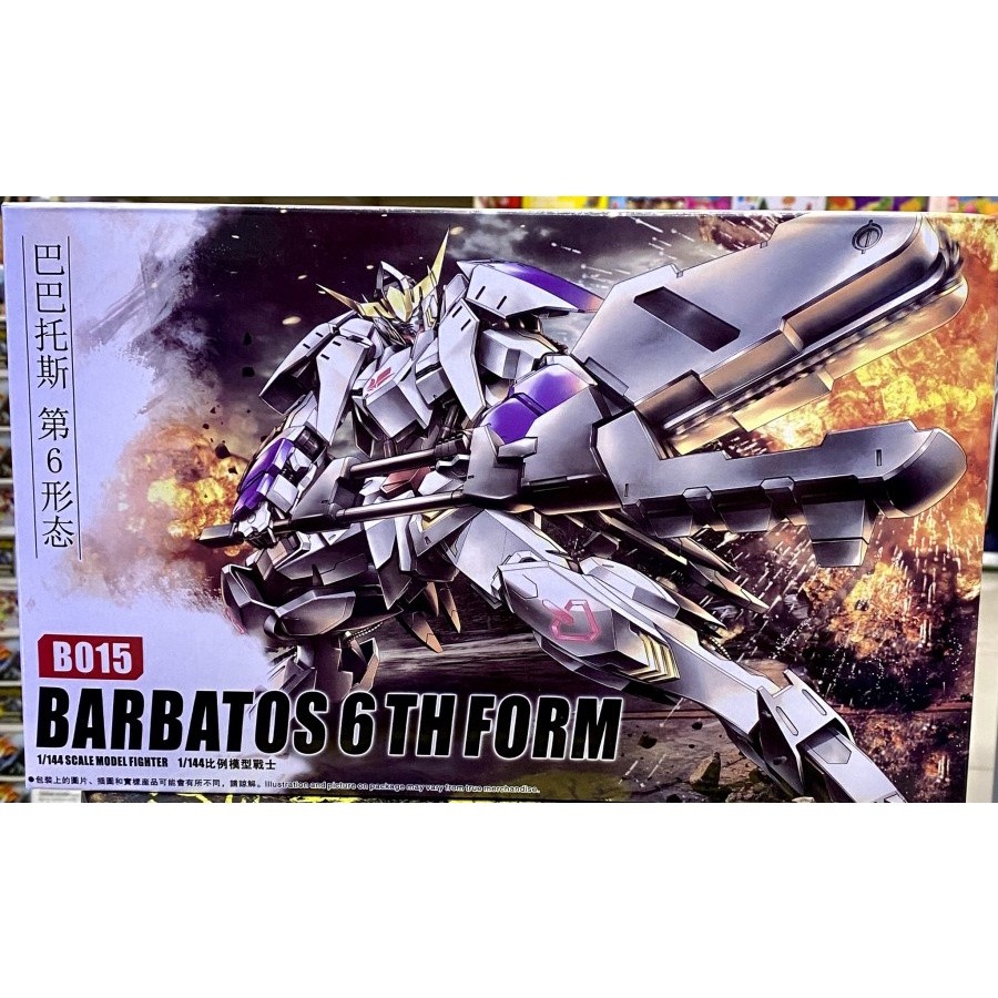 HG 1/144 Gundam Barbatos 6th Form Gundam limited Edition