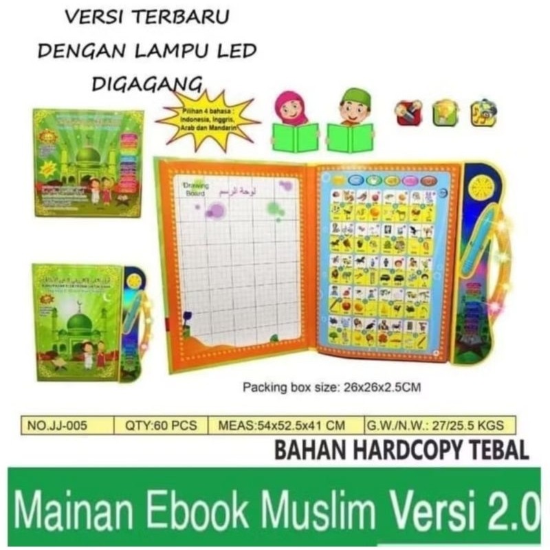 (KIDS MANIA) MAINAN EDUKASI ANAK 4 bahasa EBOOK MUSLIM E-BOOK MAINAN ANAK EBOOK MUSLIM 4 BAHASA JJ-0