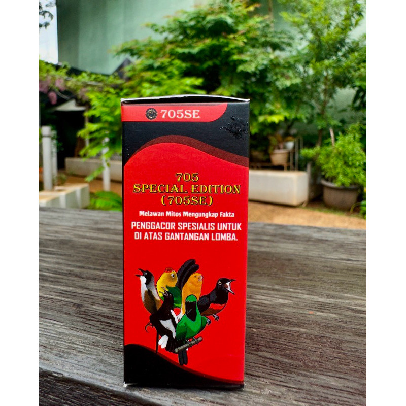 705 SE(SPECIAL EDITION)