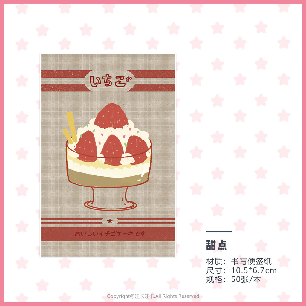 

Strawberry Memo Pads Kawaii Korean Style M5 Scrapbook Paper Journal Ins Tomato Notepad Grid Base Paper Decor Supplies
