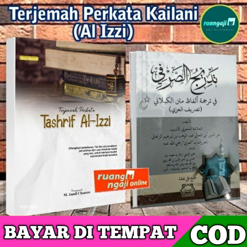 Terjemah Perkata Kitab Kailani/Al Izzi Perkata