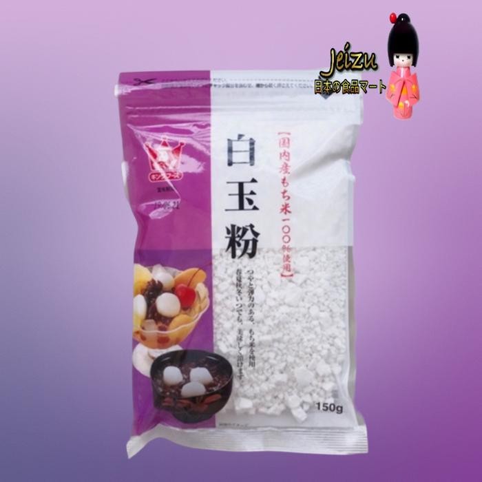 KINGFOODS SHIRATAMA KO (Tepung Beras Ketan Jepang)