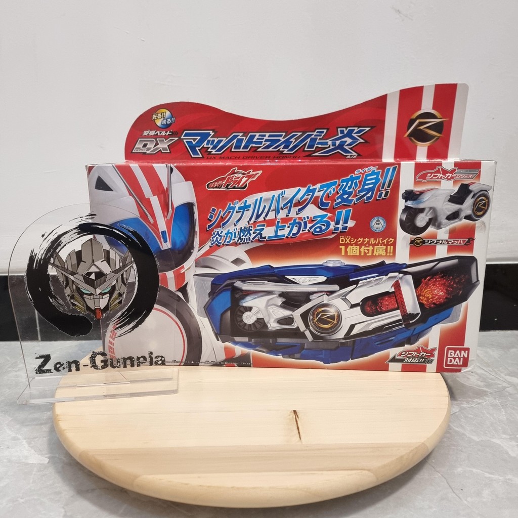 DX Mach Driver BANDAI Kamen Rider Drive