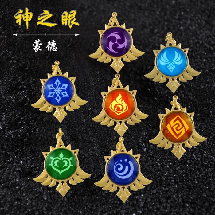 Novice Genshin Impact Mondstadt Vision Metal Keychain