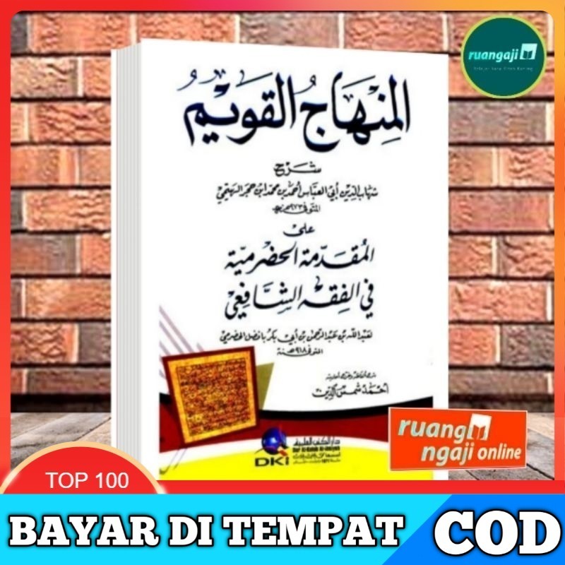ORI Minhajul Qowim/Minhaj Al Qowim DKi Bairut Putih minhajul qowim minhaj al qowim kitab fikih, Atta