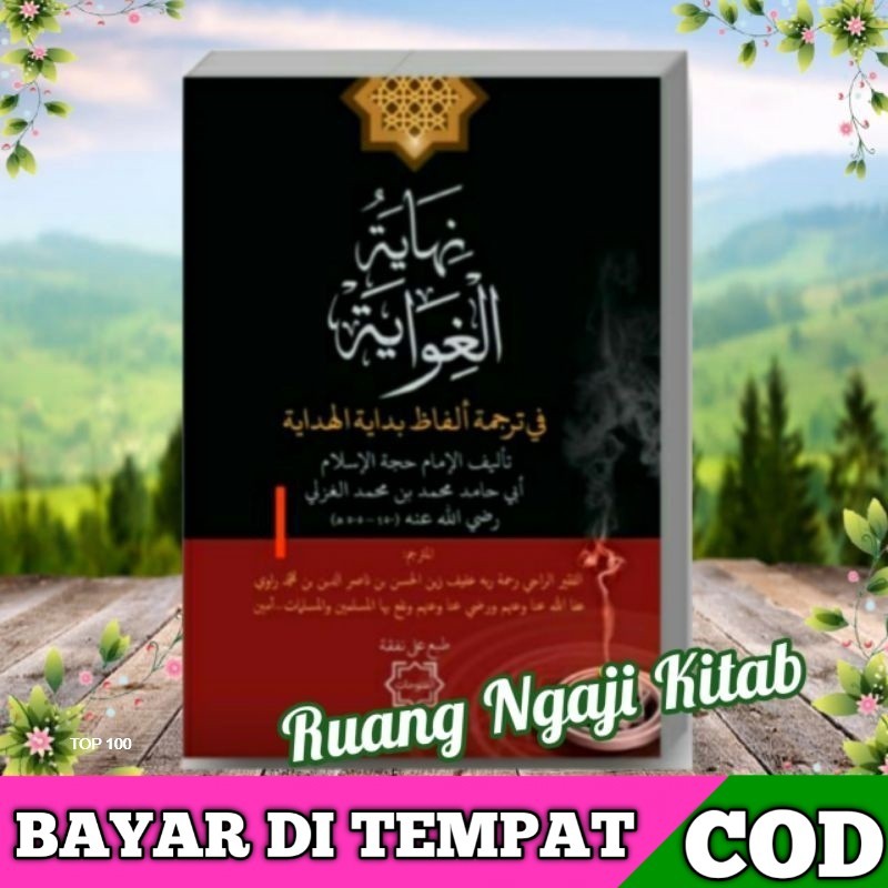 ORI Syarah dan Terjemah Perkata Bidayah Al hidayah/Bidayatul Hidayah Perkata, Terjemah Perkata Biday