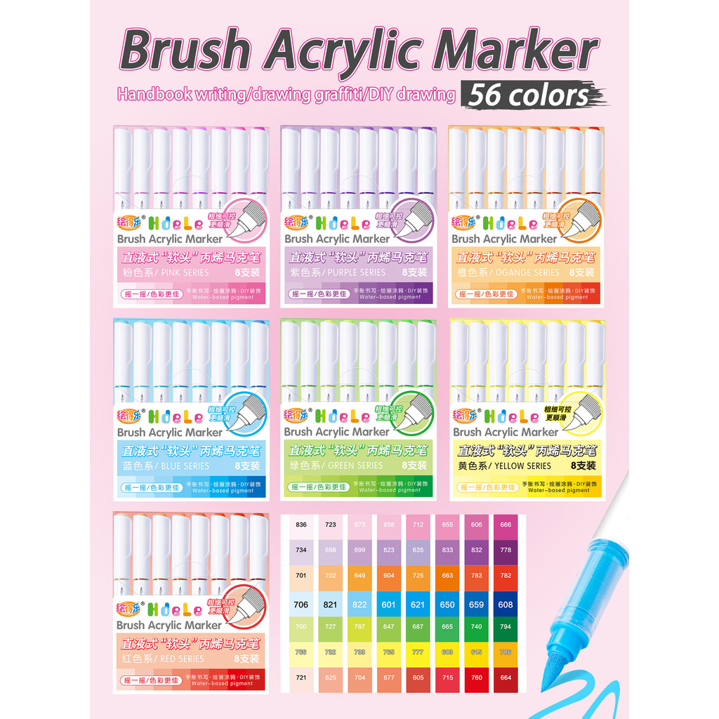 

Hdele 8/56 colors Brush Acrylic Marker Pen Set,DIY Hand Drawn,Graffiti Paint Pens,Writing Painting Drawing Marker Stationery