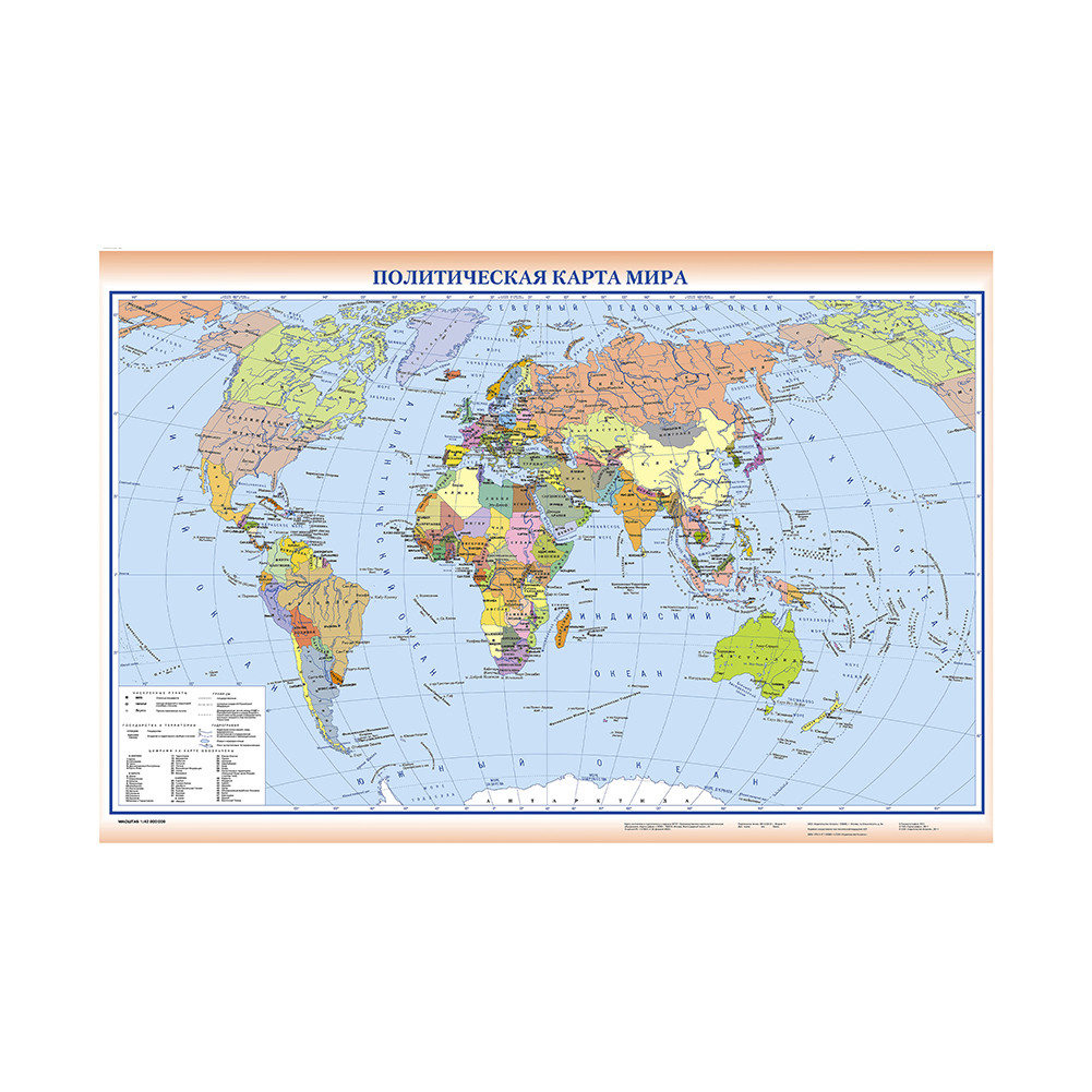 

150*90cm Retro World Map in Russian Canvas Painting Wall Art Poster Decorative Hanging Picture for Home Decor School Supplies