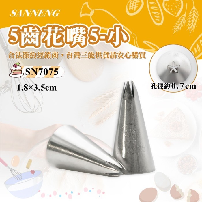 Sanneng SN7075 - Spuit Buttercream Stainless
