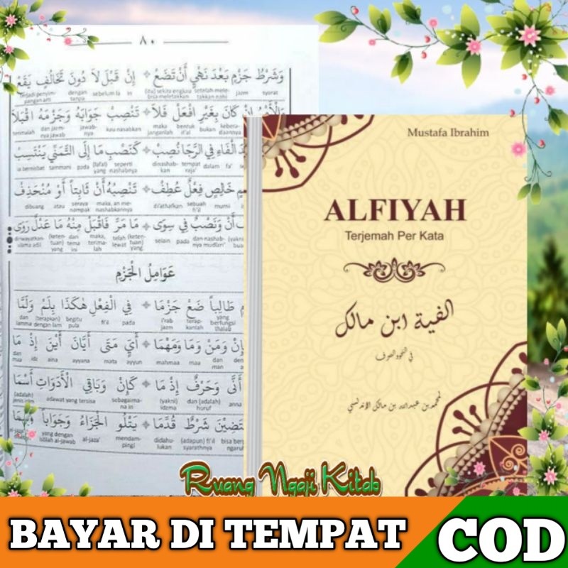 Nadhom Al Fiyah Makna perkata/Alfiyah terjemah Perkata