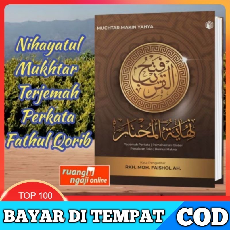 Nihayatul Mukhtar Terjemah Perkata Fathul Qorib/Fathul Qorib Perkata, terjemah Perkata