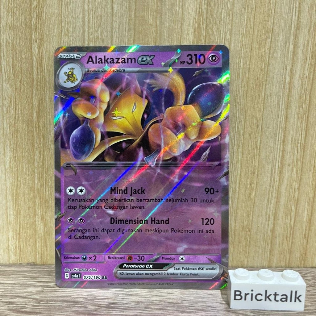 Alakazam ex RR sv4a 075/190 TCG pokemon