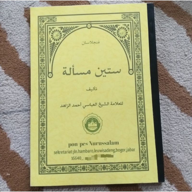 Penjelasan sunda sittin sitin sittina sitina masalah mas'alah penjelasan / surahan / surah sunda