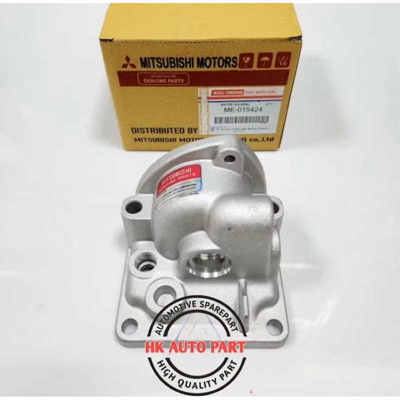 WATER OUTLET COVER RUMAH TERMOSTAT THERMOSTAT WATER HOUSING PS 100 PS100 GRADE OEM