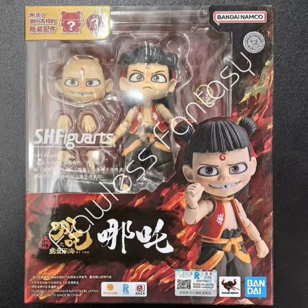 S.H.Figuarts SHF Ao Bing Ne Zha 2 Nezha II Chinese Movie Action Figure