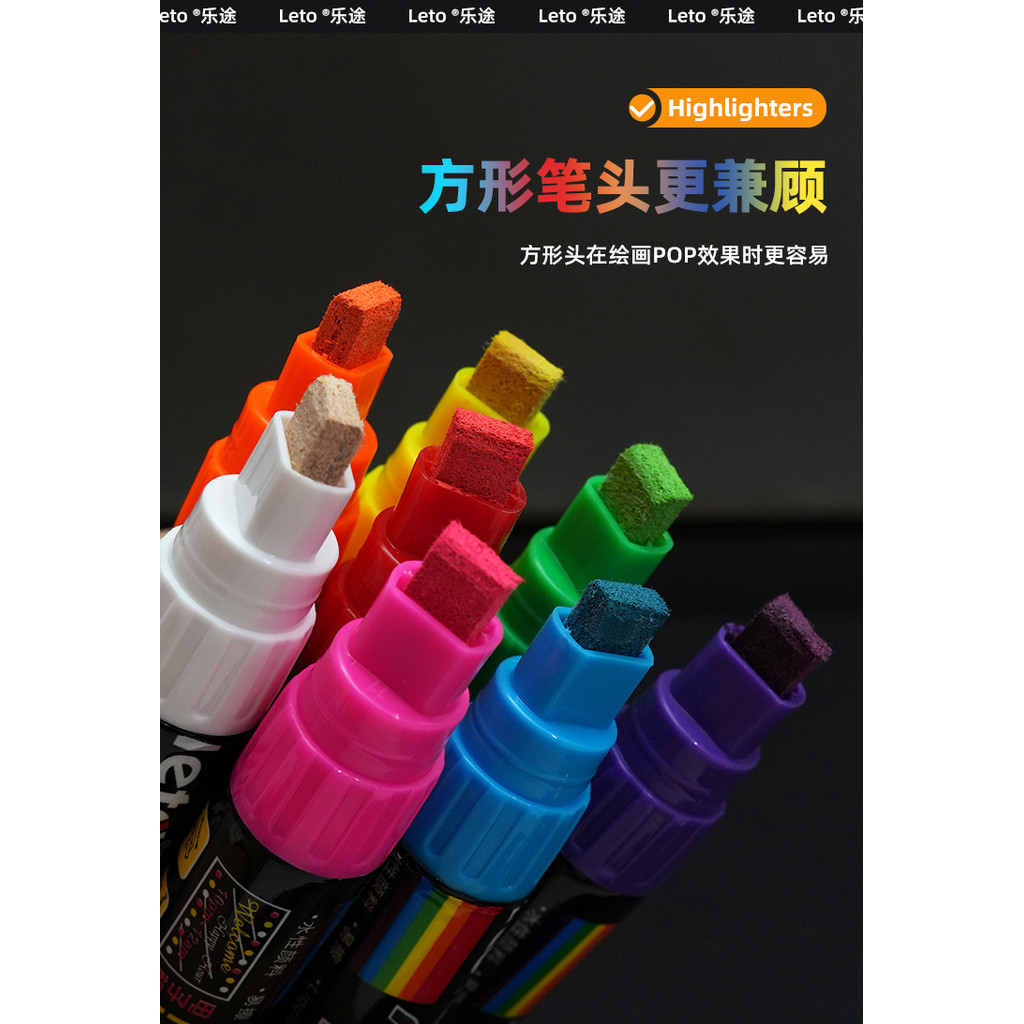 

8-color Water-soluble Liquid Chalk 6mm/8mm Dust-free Chalk Erasable Graffiti Blackboard Marker Pen Fluorescent Marker Pen