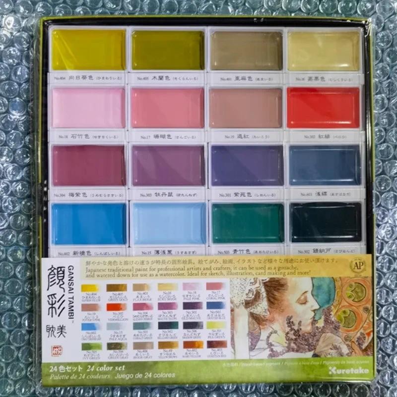 

NEW! Kuretake Solid Watercolor Paint Set with 12/24 Colors - High-Quality Pigment Art Supplies for Painting & Drawing