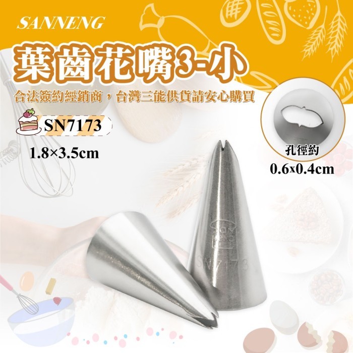 Sanneng SN7173 - Spuit Buttercream Stainless