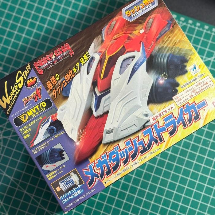 Crush Gear Mega Dash Striker Bandai MIB Japan Version