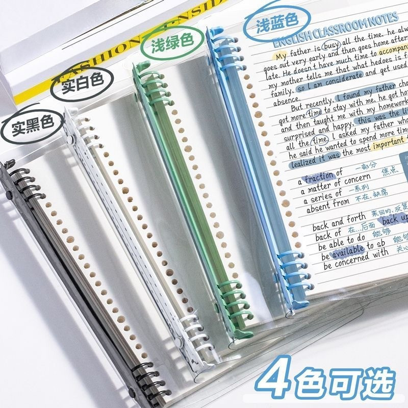 

120Pages A5/B5 Loose Spiral Notebook Detachable Coil Notebook PVC Waterproof Cover Simple Student Notepad School Supplies