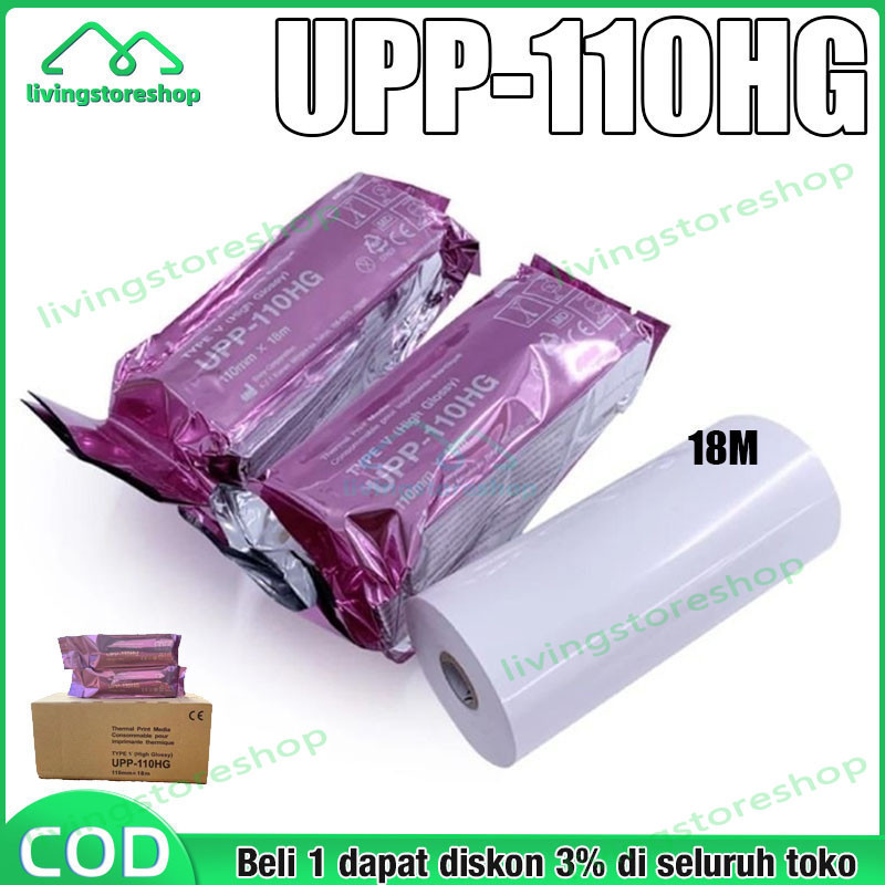

Kertas Sony Paper USG UPP 110HG type V (High Glossy) Compatible